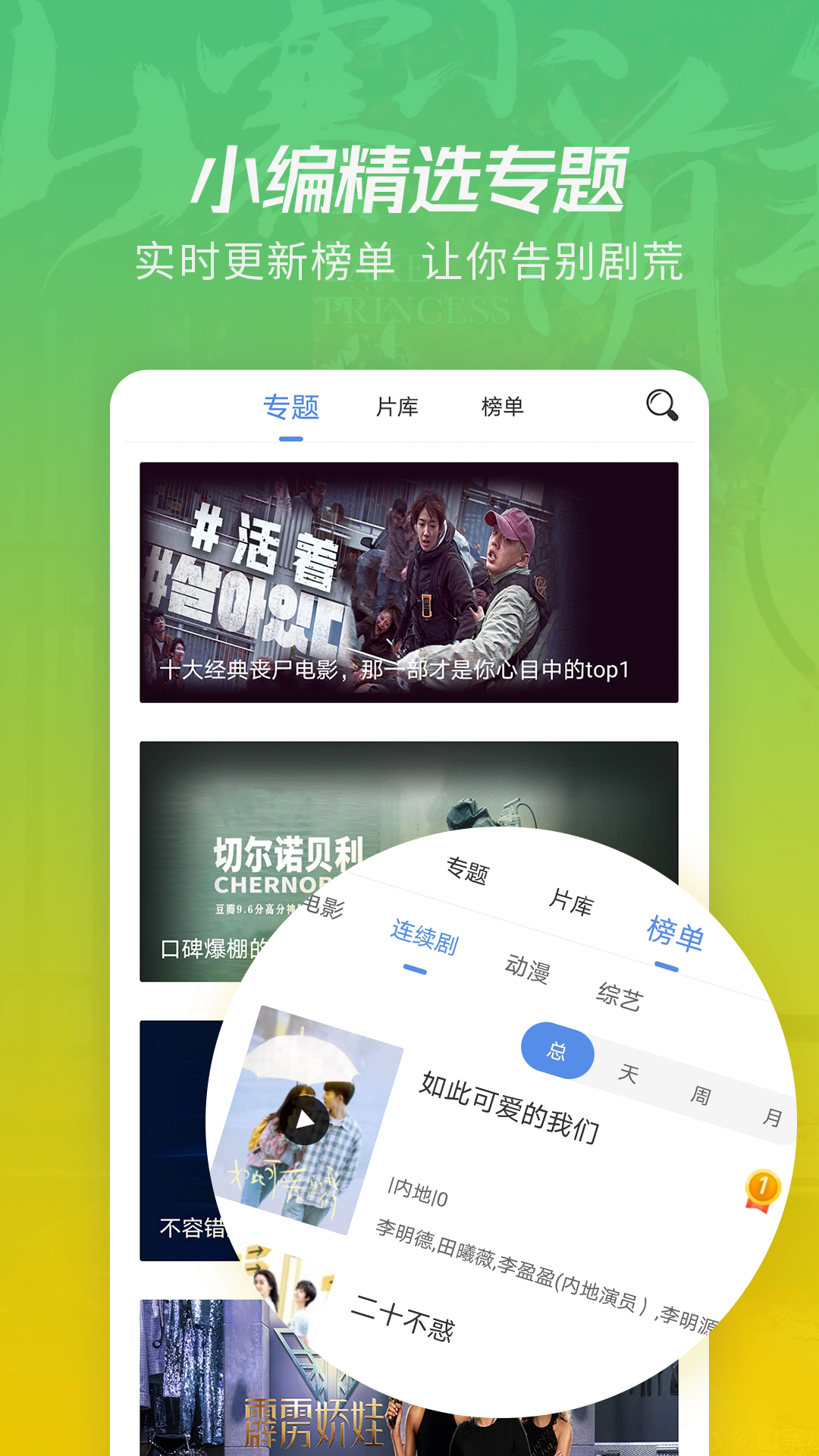 最新影視平臺(tái)，暢享大片盛宴，視覺(jué)盛宴一鍵體驗(yàn)！