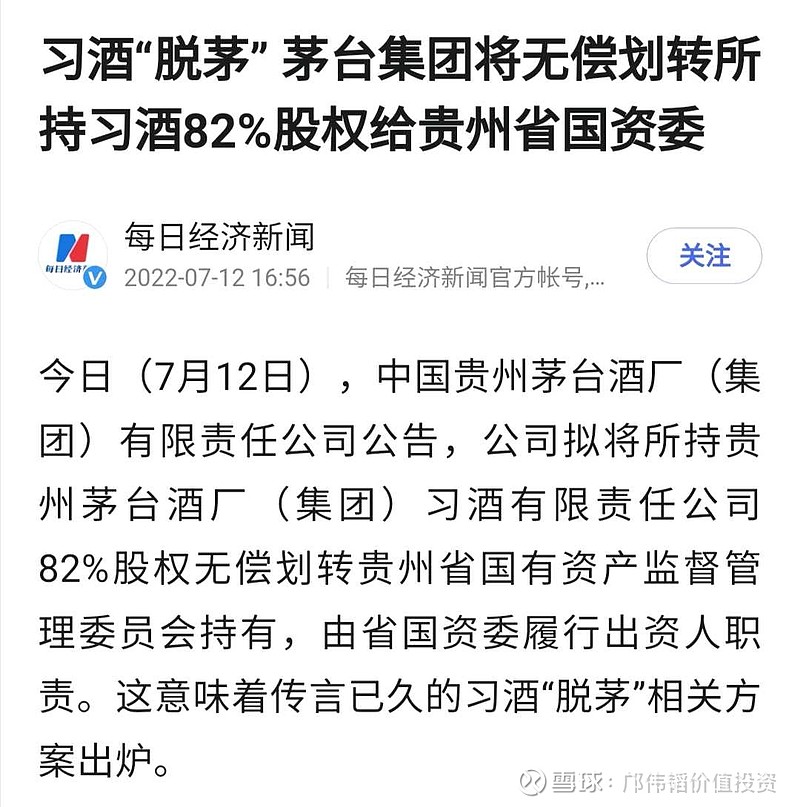 貴州茅臺酒廠最新動態(tài)揭秘??