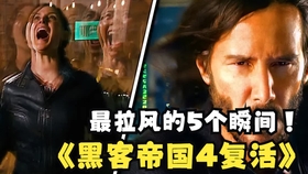 五感圖電影完整版，科技重塑觀影魅力的視覺盛宴