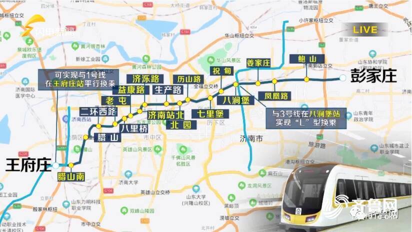 濟(jì)南地鐵最新進(jìn)展，進(jìn)展、影響與未來前景揭秘