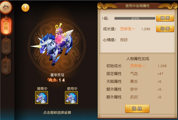 機械設備 第17頁