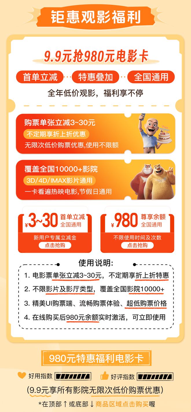視覺盛宴不容錯過，99福利電影獨家呈現(xiàn)