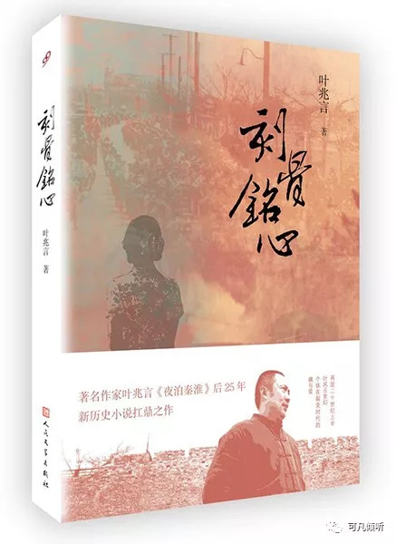 飄阿兮新作小說及其創(chuàng)作步驟指南