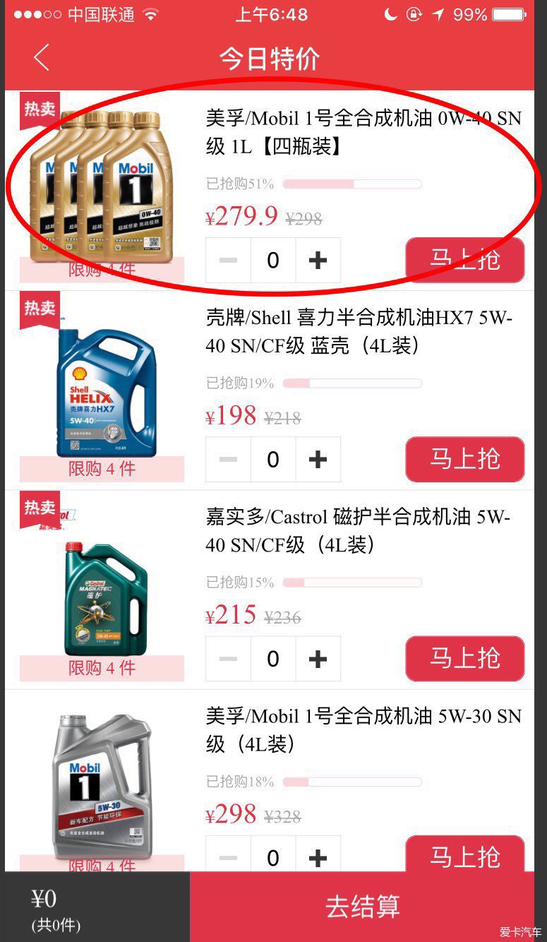金美孚價格深度解析與案例觀察