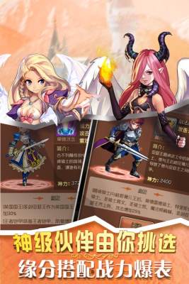 魔王最新版全新特性與攻略解析詳解