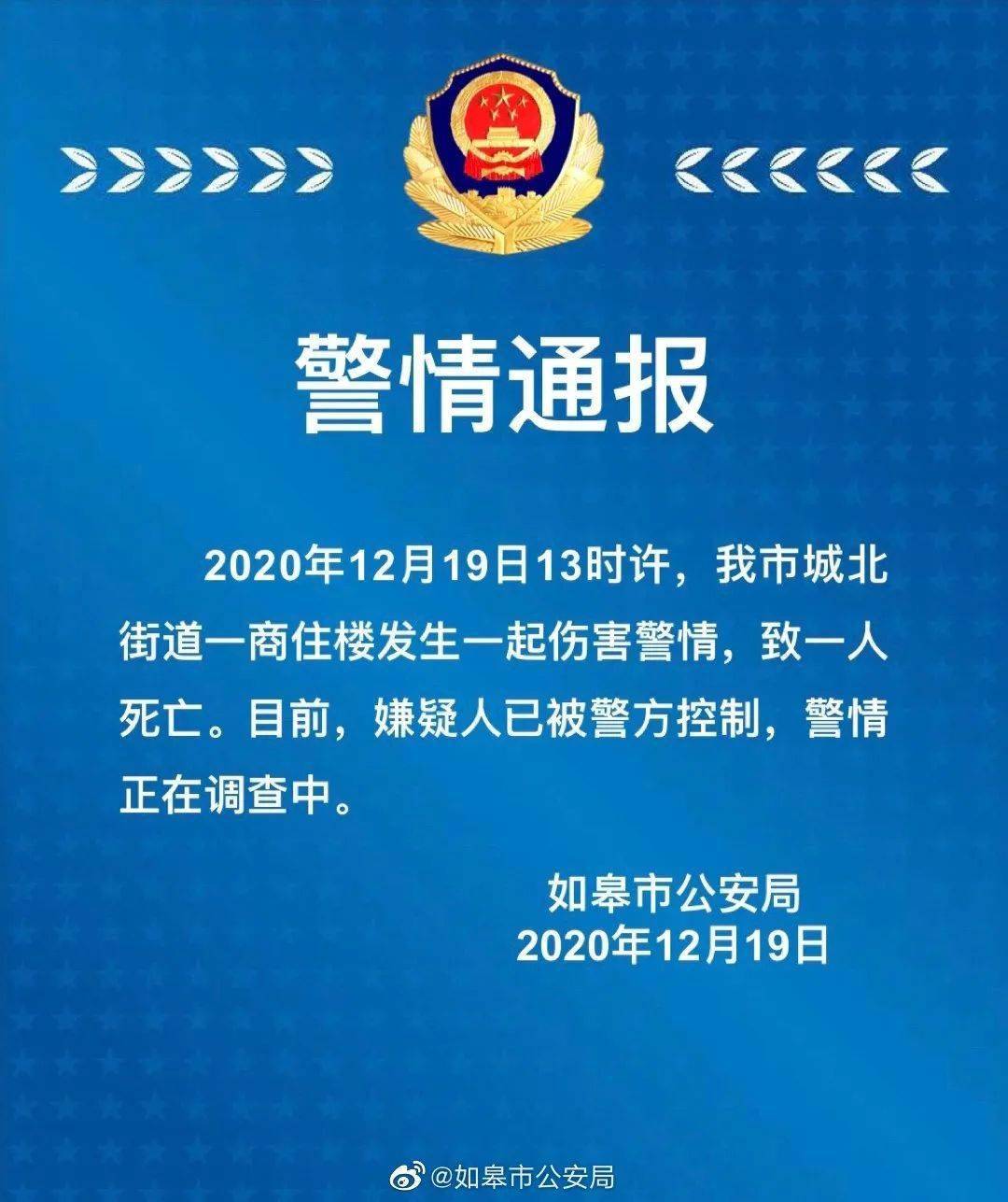 東莞市鍋爐工招聘啟事