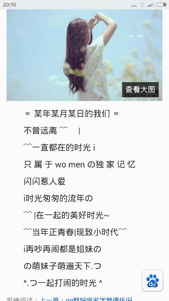 2025年最潮網(wǎng)名推薦，時(shí)尚之選一網(wǎng)打盡