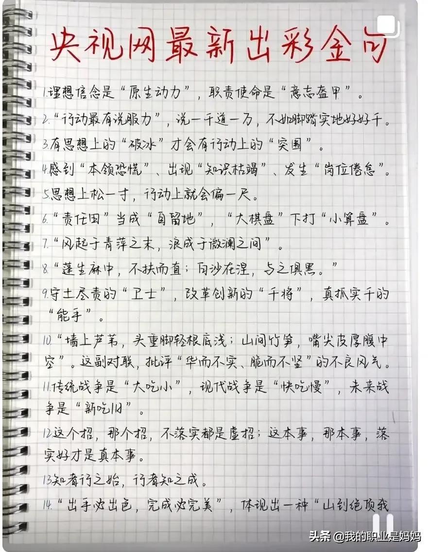 小巷深處的驚喜，探索一家隱藏的特色小店