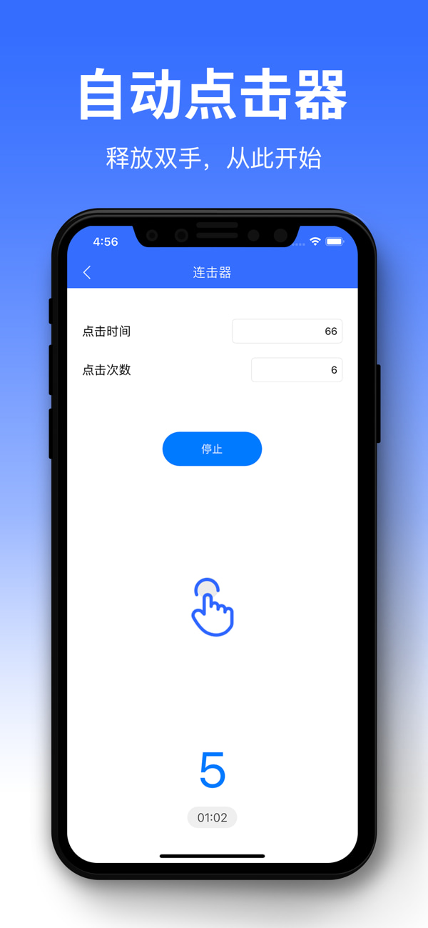 點刷最新版下載，科技引領(lǐng)支付革新，開啟未來生活新篇章