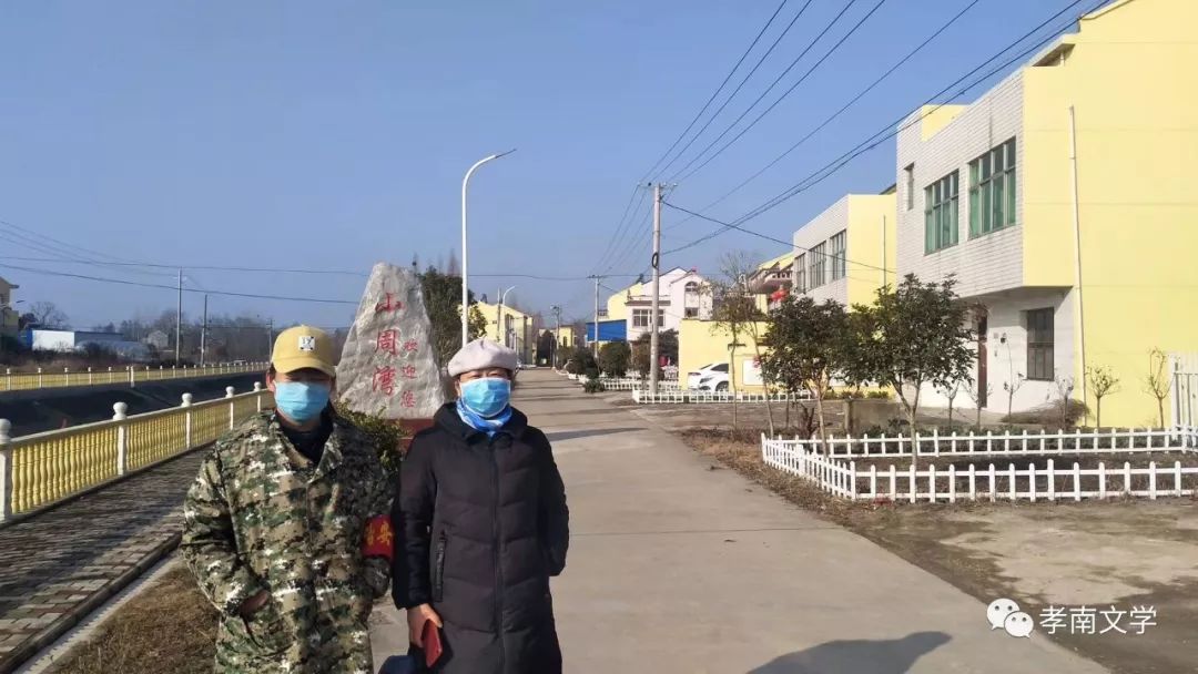 孝南最新疫情動態(tài)，科技智能守護，共筑健康防線
