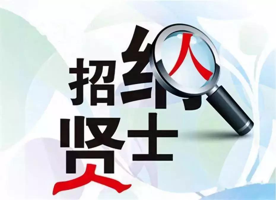 瑞金最新招聘信息，變化中的機(jī)遇，成就您的未來(lái)之路！