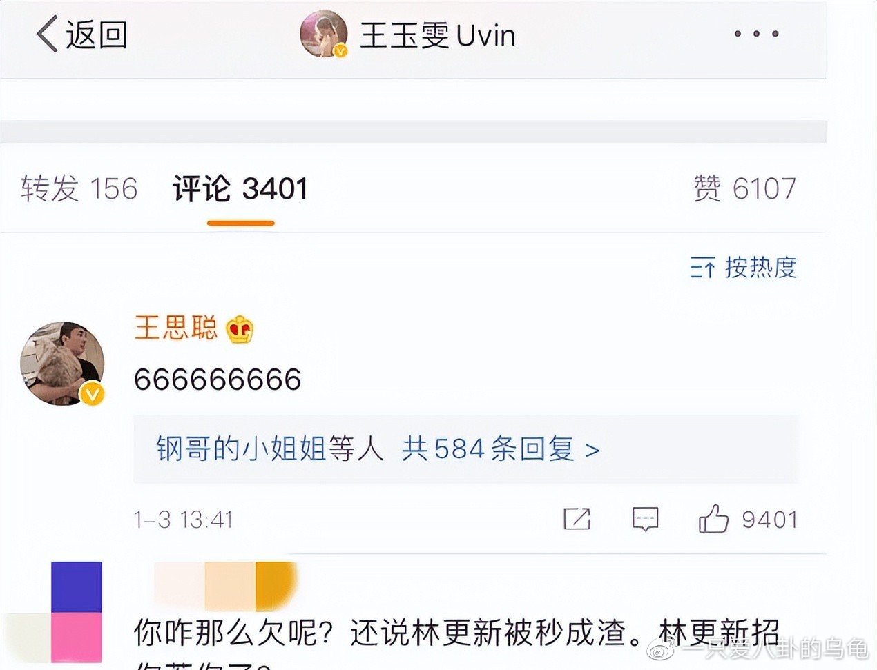 最新娛樂(lè)圈動(dòng)態(tài)，星光璀璨下的勵(lì)志之旅揭秘