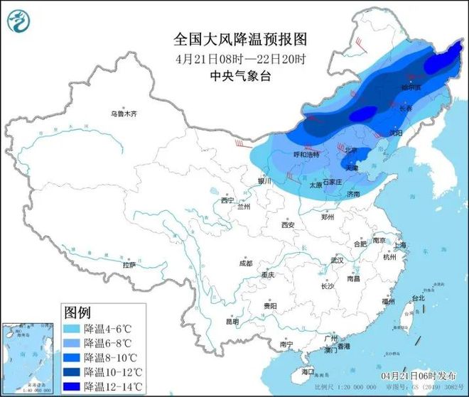 哈爾濱最新氣象預(yù)報(bào)更新通知