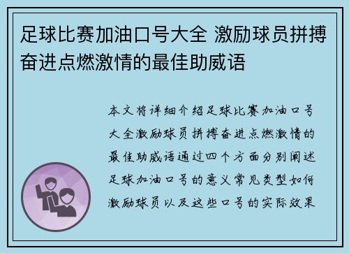 機(jī)械設(shè)備 第12頁