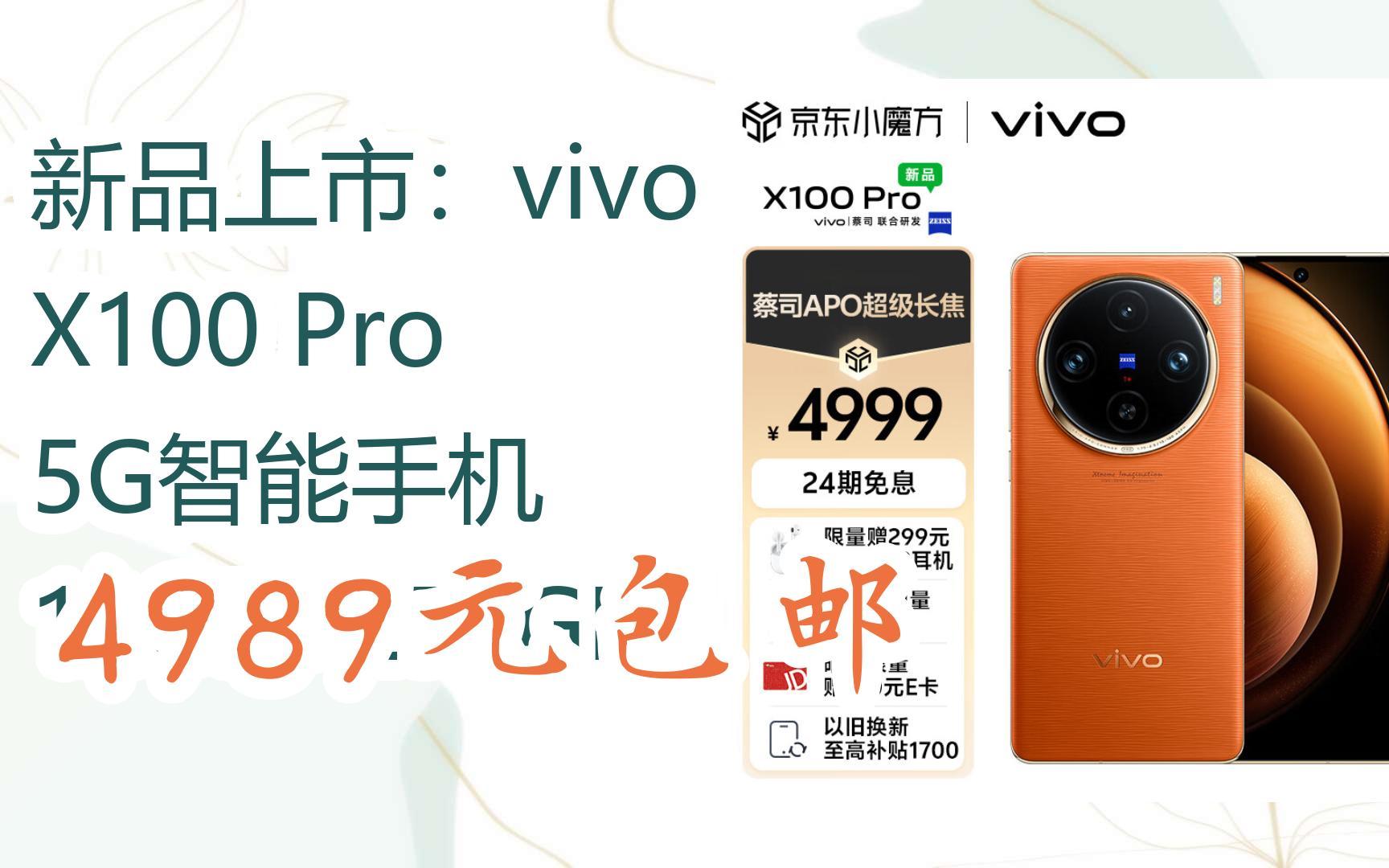 vivo新款智能手機(jī)，小巷中的隱藏寶藏，探索未知的魅力之旅