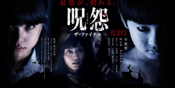 日本驚悚電影，小巷深處的秘密小店之謎