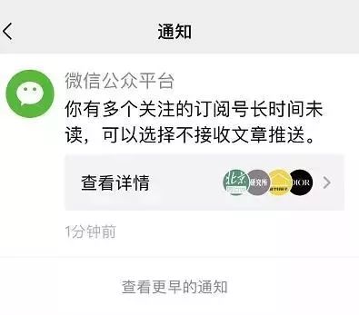 微信最新功能詳解，全面介紹最新特性