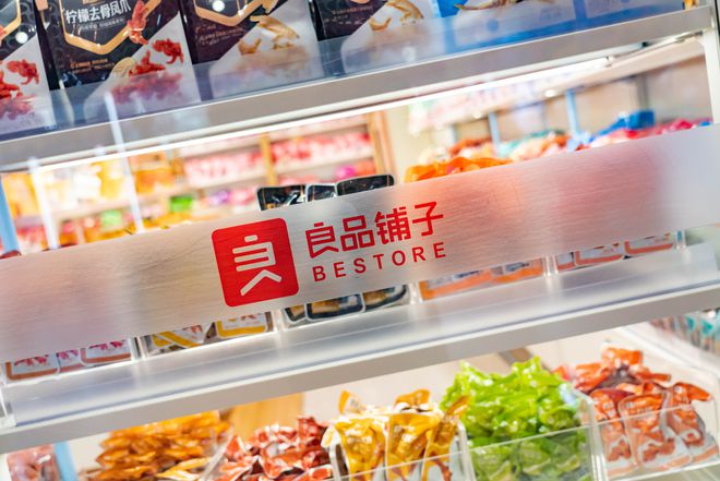 良品鋪?zhàn)由鲜?，零售新?shì)力的崛起與挑戰(zhàn)之路
