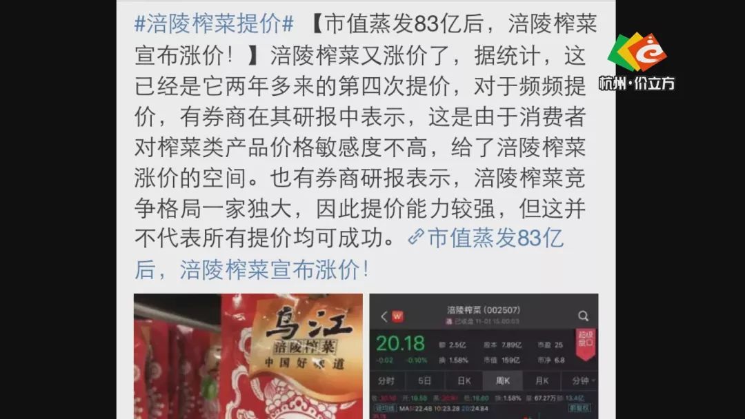 五金交電 第12頁