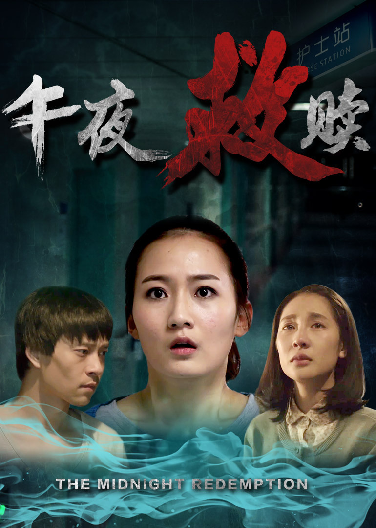午夜電影合集，深夜影視的魅力探索