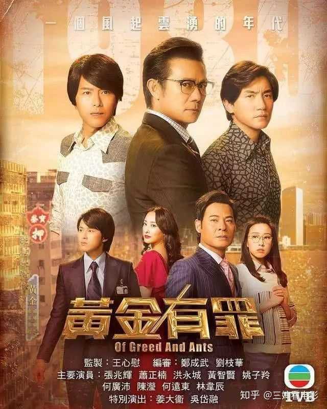 港劇電影，獨(dú)特的文化魅力與現(xiàn)象解讀