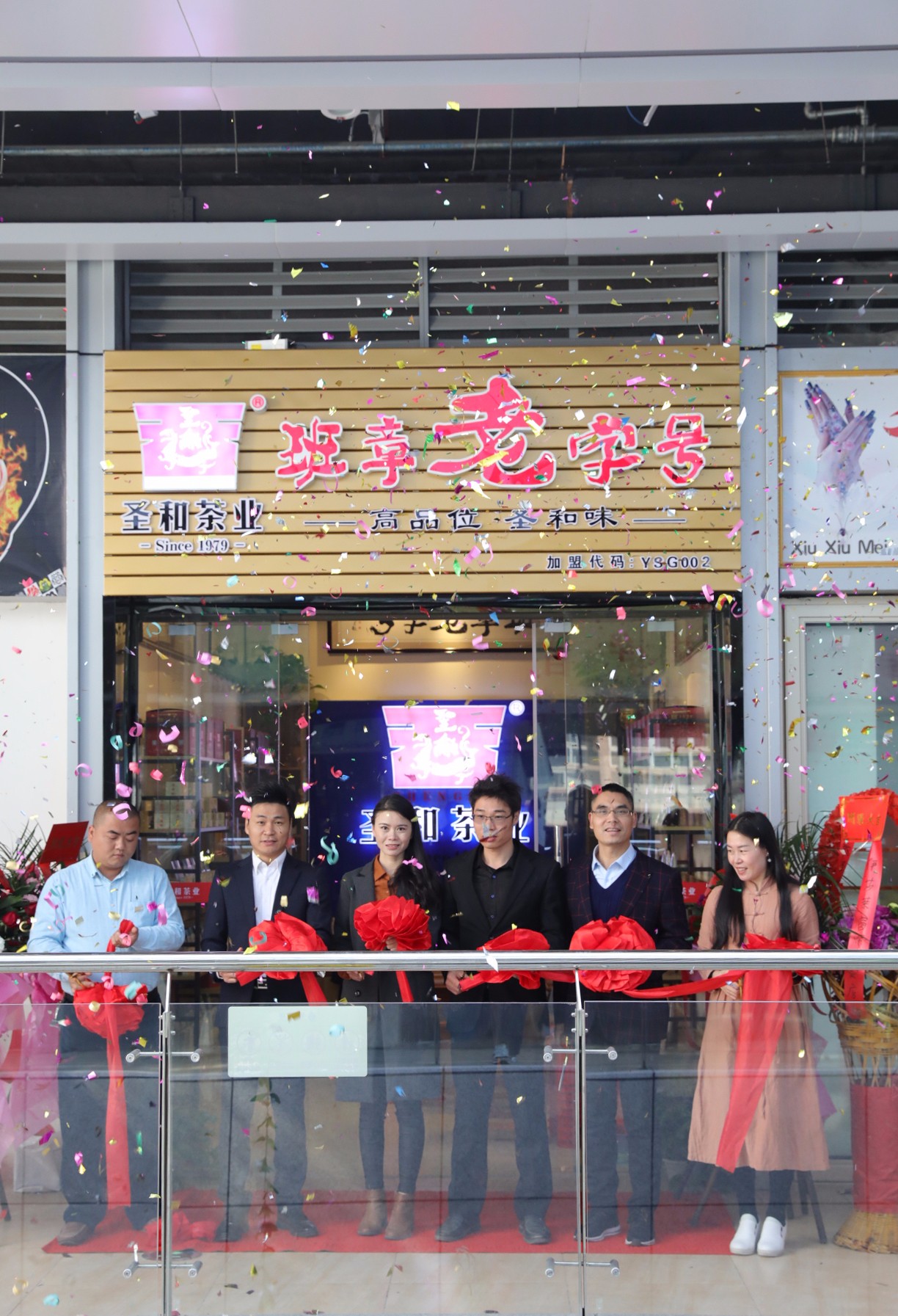 茶店優(yōu)惠活動(dòng)新攻略，吸引顧客、提升銷售策略