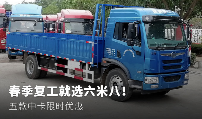 2025貨車之家最新價格概覽