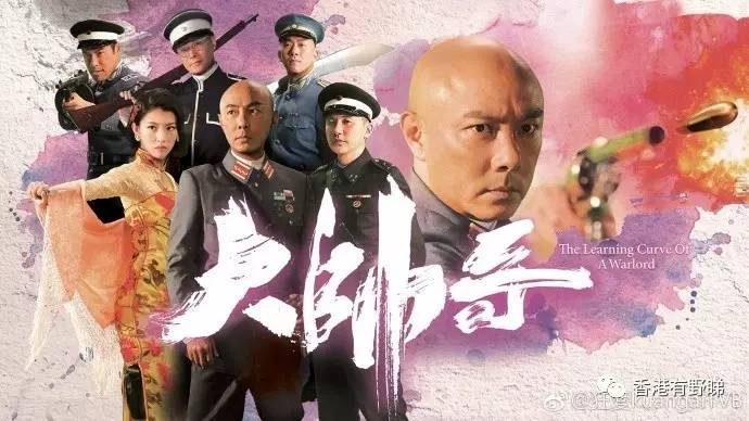 張衛(wèi)健最新劇集深度解析，展現(xiàn)魅力與價值