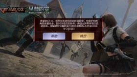 穿越火線新外掛揭秘，游戲中的奇幻之旅揭秘