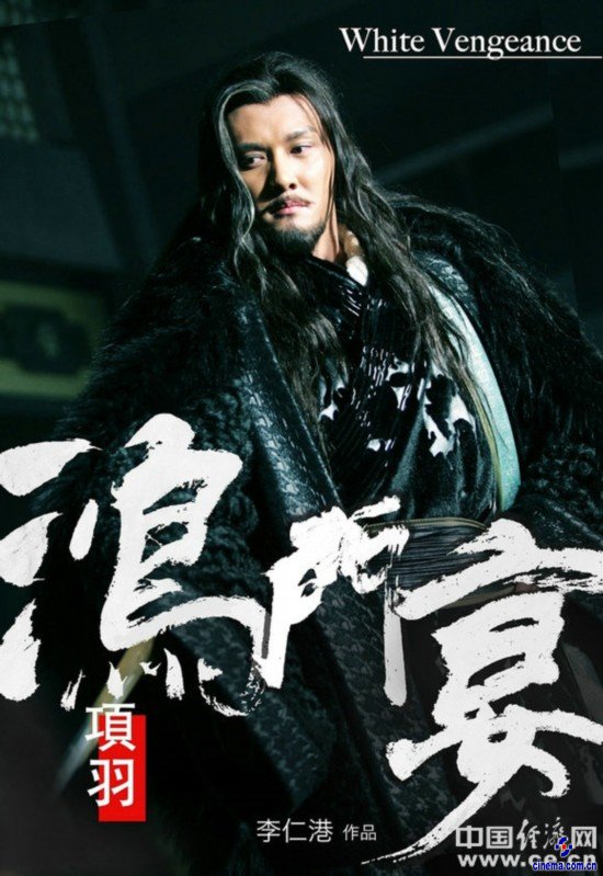 鴻門宴演員探秘，小巷中的演藝寶藏全揭秘