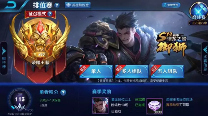 王者榮耀明星賽，電競盛宴展現(xiàn)變化的力量與自信的成就