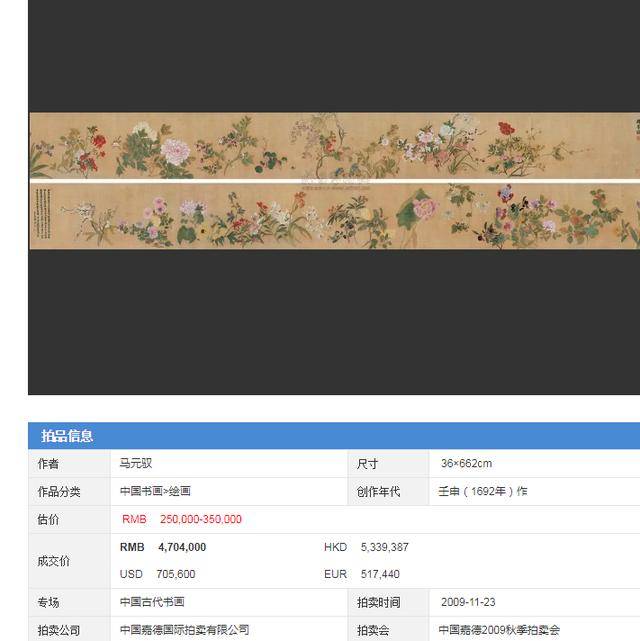馬國俊書法價(jià)格，多維解讀市場(chǎng)價(jià)值與藝術(shù)魅力深度探討
