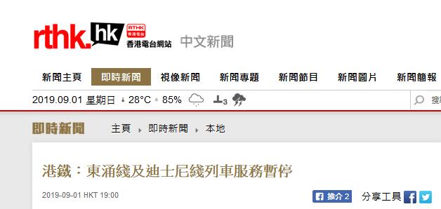 香港晚間最新消息報道及詳細步驟指南