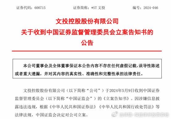 股票索賠的秘密，小巷中的寶藏探尋記