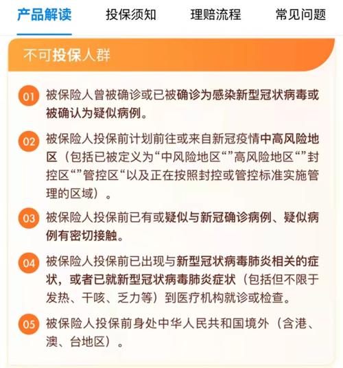 新冠疫情重點(diǎn)區(qū)域最新動(dòng)態(tài)與旅行邀約，自然美景呼喚你啟程