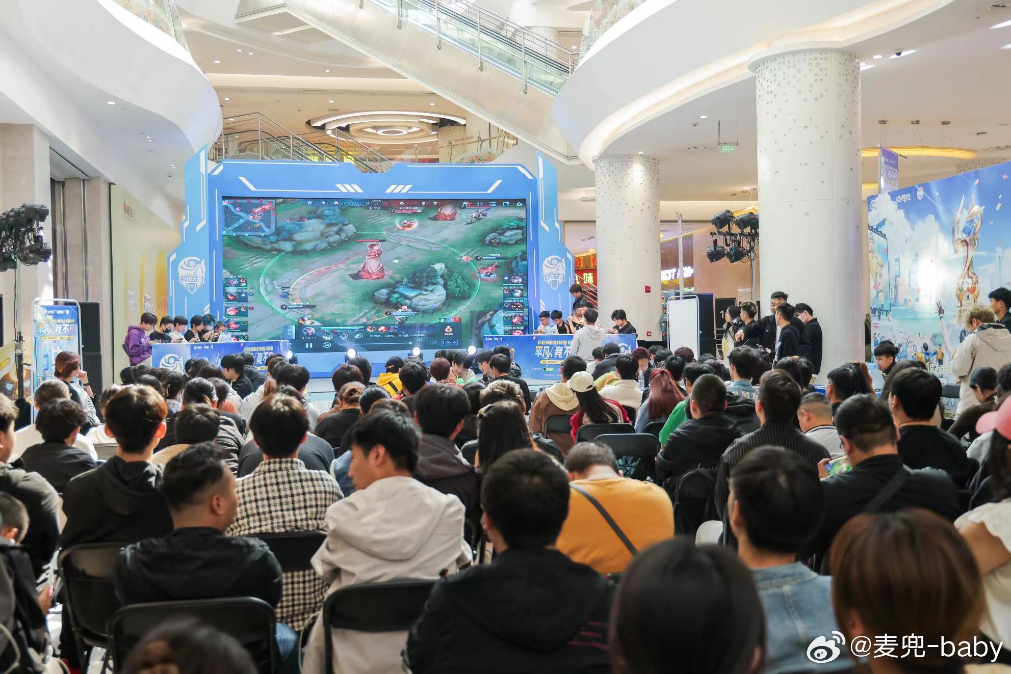 五金交電 第8頁