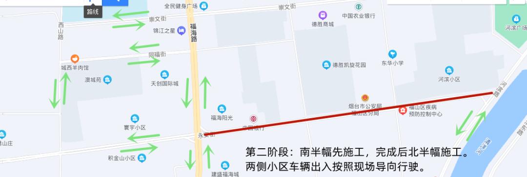 最新封路通知背后的奇遇，小巷深處的特色小店