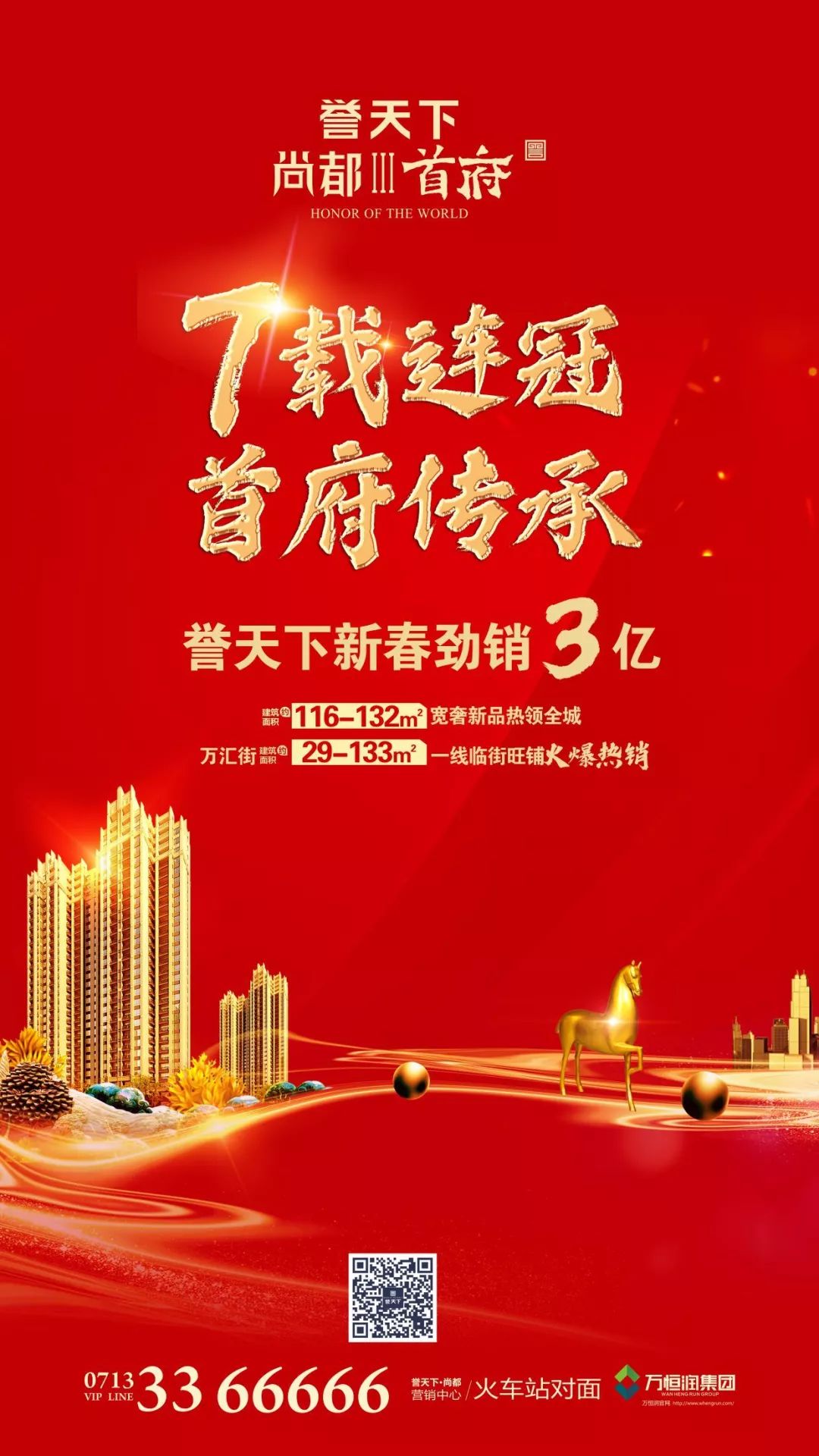 黃梅譽(yù)天下最新動(dòng)態(tài)速遞