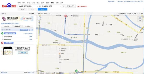 常熟東南開發(fā)區(qū)招聘信息，開啟職業(yè)變化之旅，點(diǎn)燃學(xué)習(xí)激情的啟航點(diǎn)