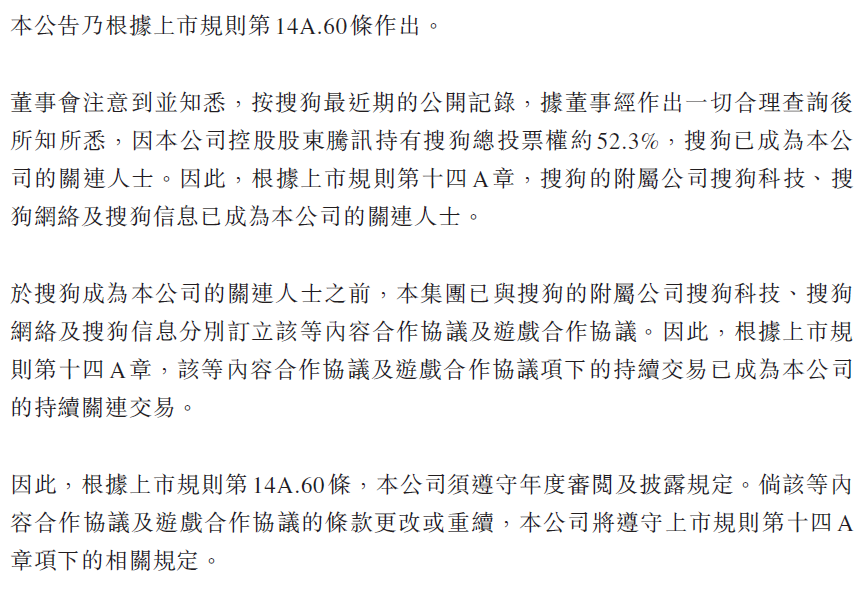 閱文最新公告引領未來科技產品新篇章