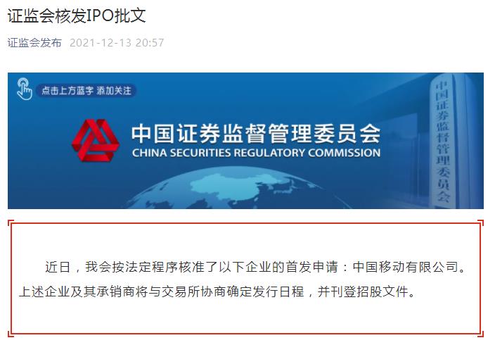 證監(jiān)會最新IPO批文發(fā)布，探索小巷獨特小店的金融之旅！