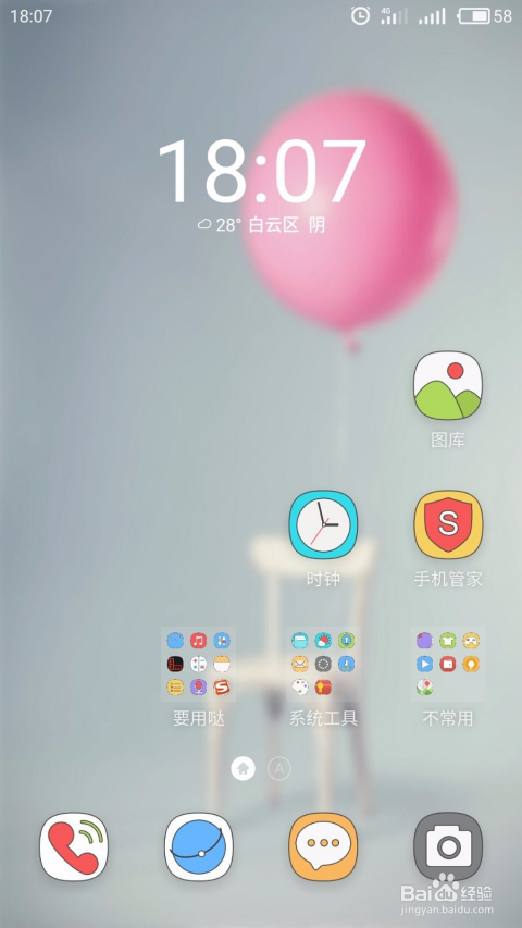 魅族錄屏回溯歷程，科技時(shí)代的地位與最新發(fā)展動態(tài)