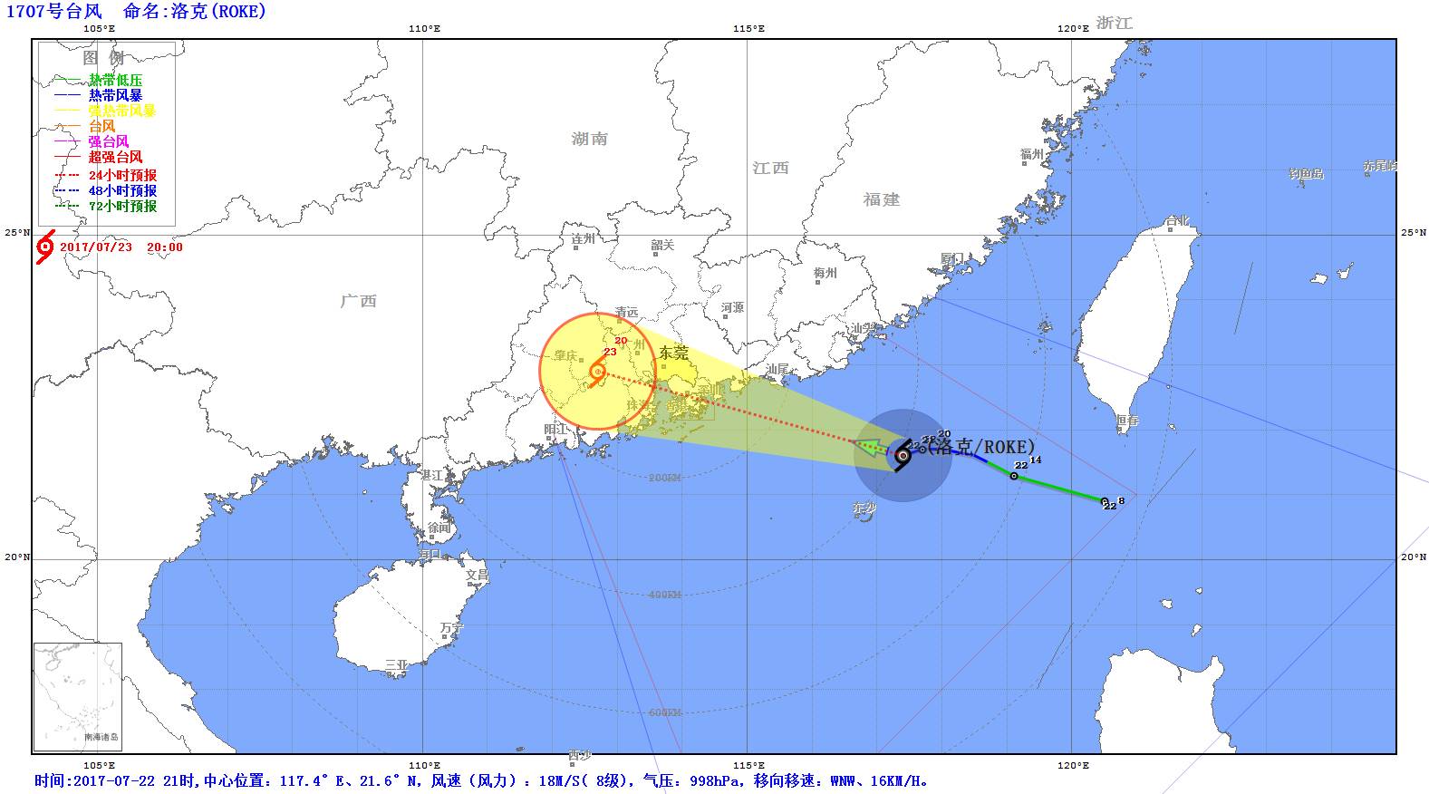 臺(tái)風(fēng)最新動(dòng)態(tài)，密切關(guān)注位置及路徑，確保安全防范措施到位