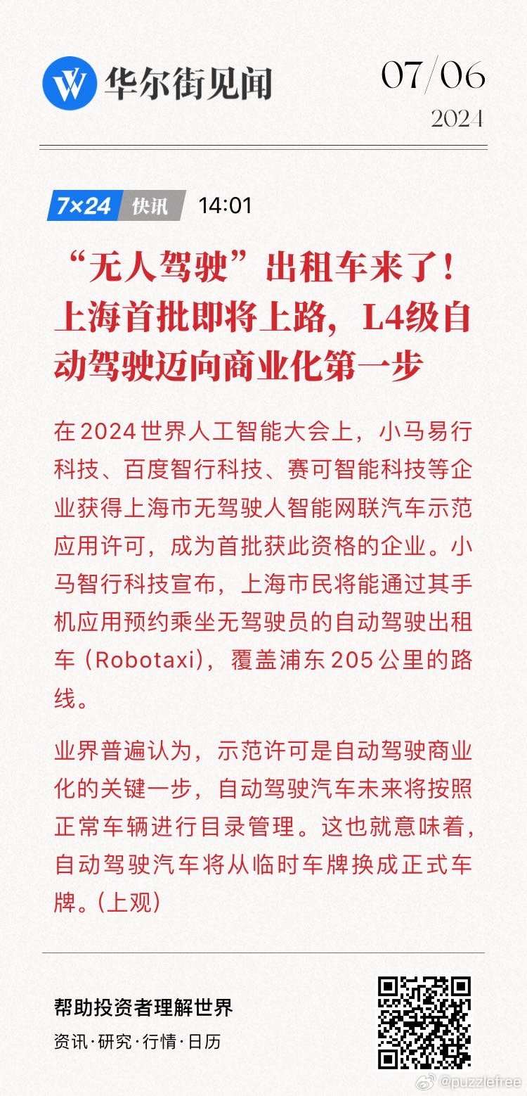 最新無人駕駛動態(tài)，與自然美景的私密約會，啟程探索內(nèi)心的寧靜之旅
