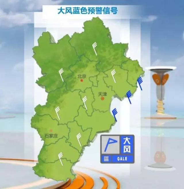 河北最新大風(fēng)預(yù)警系統(tǒng)發(fā)布，科技引領(lǐng)未來，守護(hù)生活安全風(fēng)向標(biāo)