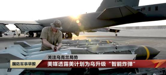 軍方最新動(dòng)態(tài)振奮人心，激發(fā)勵(lì)志力量