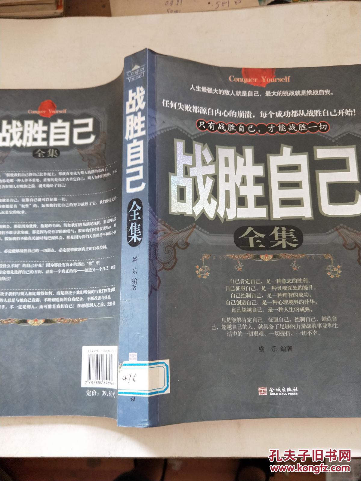 潤滑油 第6頁