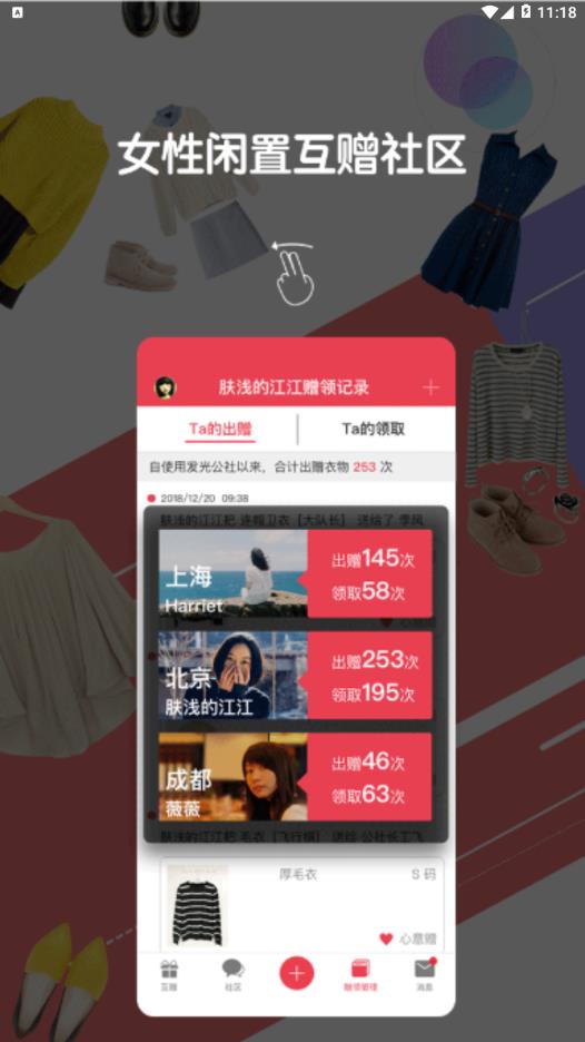 發(fā)光公社最新版，日常趣事與友情的溫暖光芒