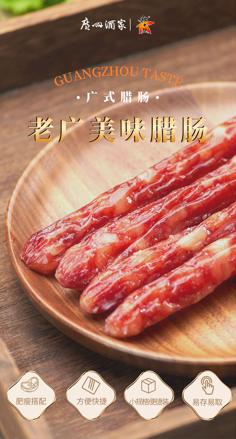 老臘腸最新版制作指南，從入門到精通的全方位教程