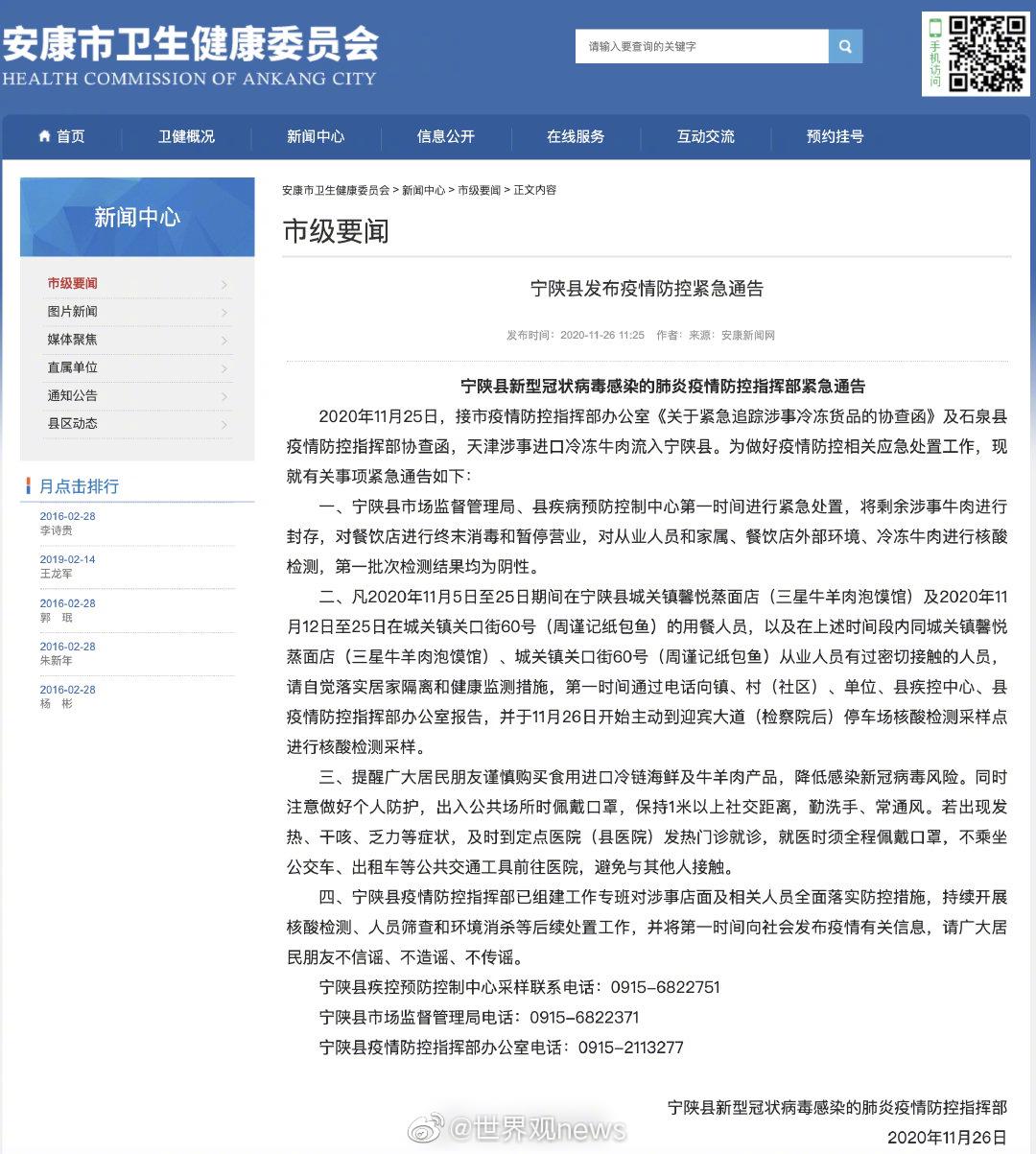 安康市溫馨日常歡樂(lè)時(shí)光